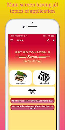 Run android online APK SSC GD Constable in Hindi from MyAndroid or emulate SSC GD Constable in Hindi using MyAndroid Run android online APK SSC GD Constable in Hindi from MyAndroid or emulate SSC GD Constable in Hindi using MyAndroid