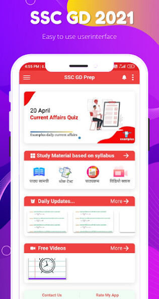 Run android online APK SSC GD  :  Exam Preparation from MyAndroid or emulate SSC GD  :  Exam Preparation using MyAndroid