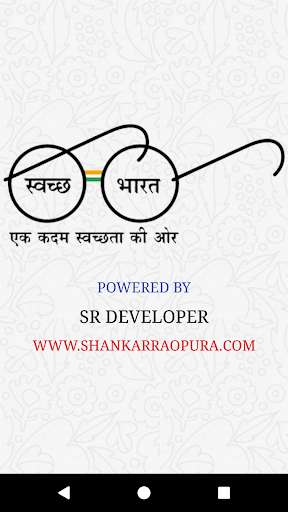 Run android online APK SSC IAS IBPS UPSC Govt Exams from MyAndroid or emulate SSC IAS IBPS UPSC Govt Exams using MyAndroid