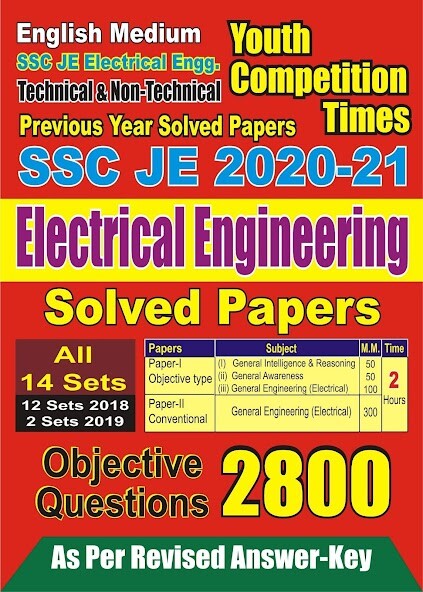 Run android online APK SSC JE Electrical Engineering (ENGLISH MEDIUM) from MyAndroid or emulate SSC JE Electrical Engineering (ENGLISH MEDIUM) using MyAndroid