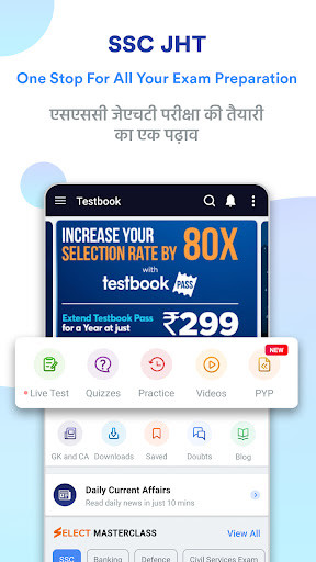 Run android online APK SSC JHT Exam Preparation App from MyAndroid or emulate SSC JHT Exam Preparation App using MyAndroid