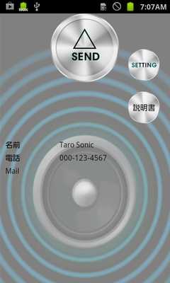 Emulate Android APK SSCL Emulate Android APK SSCL