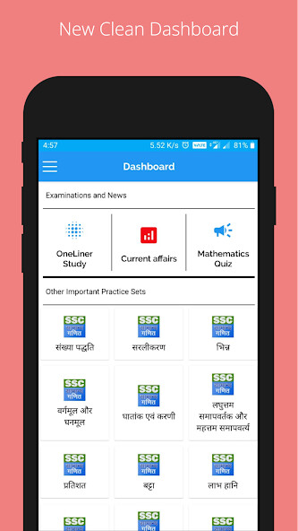 Run android online APK SSC Mathematics Complete Study from MyAndroid or emulate SSC Mathematics Complete Study using MyAndroid Run android online APK SSC Mathematics Complete Study from MyAndroid or emulate SSC Mathematics Complete Study using MyAndroid