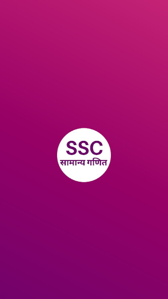 Run android online APK SSC Mathematics Guru from MyAndroid or emulate SSC Mathematics Guru using MyAndroid Run android online APK SSC Mathematics Guru from MyAndroid or emulate SSC Mathematics Guru using MyAndroid