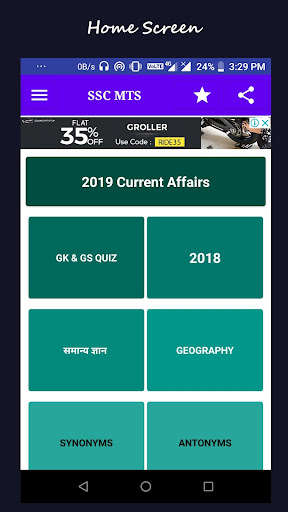 Run android online APK SSC MTS Previous Year Papers With Answer from MyAndroid or emulate SSC MTS Previous Year Papers With Answer using MyAndroid Run android online APK SSC MTS Previous Year Papers With Answer from MyAndroid or emulate SSC MTS Previous Year Papers With Answer using MyAndroid