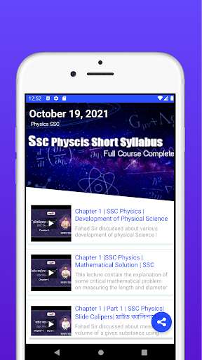 Run android online APK SSC Physics : Full Course from MyAndroid or emulate SSC Physics : Full Course using MyAndroid Run android online APK SSC Physics : Full Course from MyAndroid or emulate SSC Physics : Full Course using MyAndroid