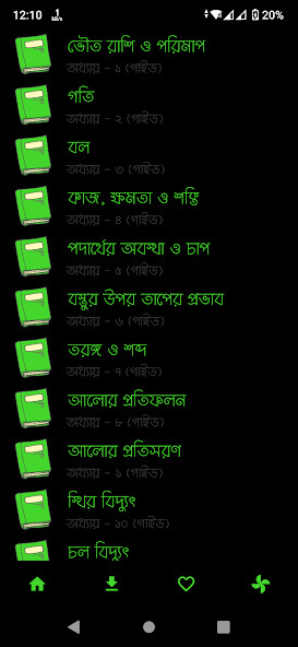 Run android online APK SSC Physics Guide 2021 : Physi from MyAndroid or emulate SSC Physics Guide 2021 : Physi using MyAndroid Run android online APK SSC Physics Guide 2021 : Physi from MyAndroid or emulate SSC Physics Guide 2021 : Physi using MyAndroid