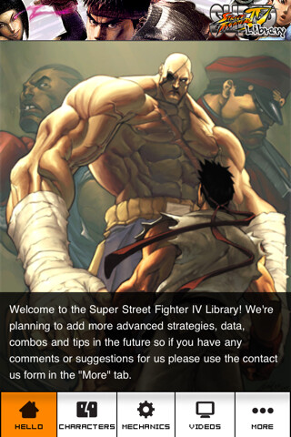 Emulate iPhone app SSF4 DB - A Super Street Fighter 4 Information Database using MyAndroid