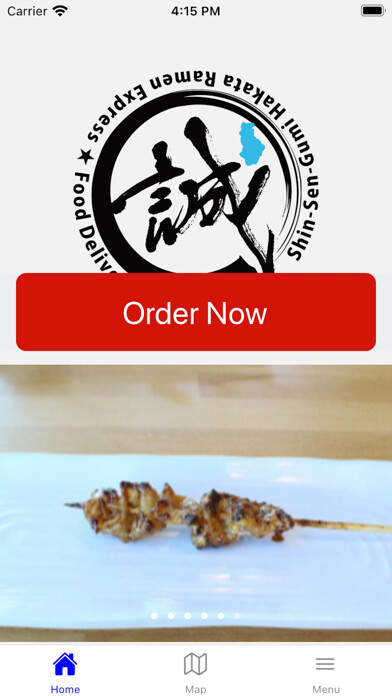 Emulate iPhone app SSG2GO using MyAndroid Emulate iPhone app SSG2GO using MyAndroid