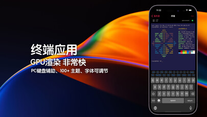 Emulate iPhone app SSH Term using MyAndroid Emulate iPhone app SSH Term using MyAndroid