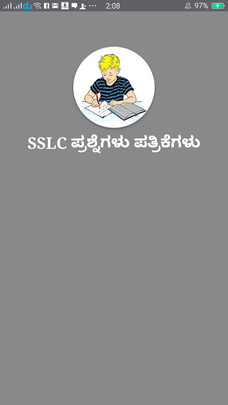Run android online APK SSLC Question papers Karnataka from MyAndroid or emulate SSLC Question papers Karnataka using MyAndroid Run android online APK SSLC Question papers Karnataka from MyAndroid or emulate SSLC Question papers Karnataka using MyAndroid