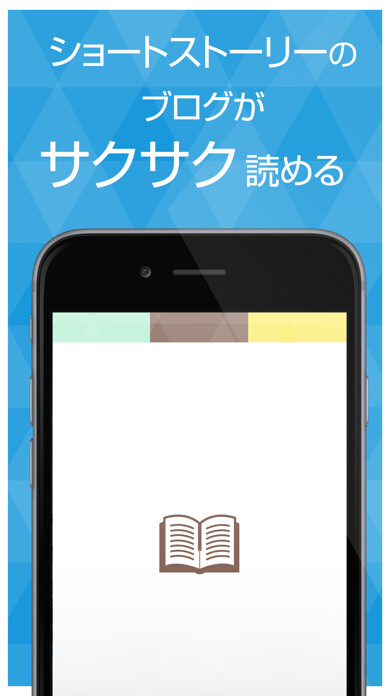 Emulate iPhone app ??????????SS???????Magazine using MyAndroid Emulate iPhone app ??????????SS???????Magazine using MyAndroid