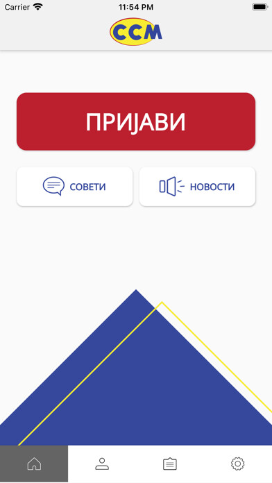 Emulate iPhone app SSM - Moi rabotnicki prava using MyAndroid Emulate iPhone app SSM - Moi rabotnicki prava using MyAndroid