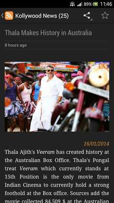 Emulate Android APK SS Music Kollywood News Emulate Android APK SS Music Kollywood News