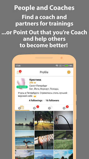 Emulate Android APK SSoul: Join workouts get sport motivation Emulate Android APK SSoul: Join workouts get sport motivation
