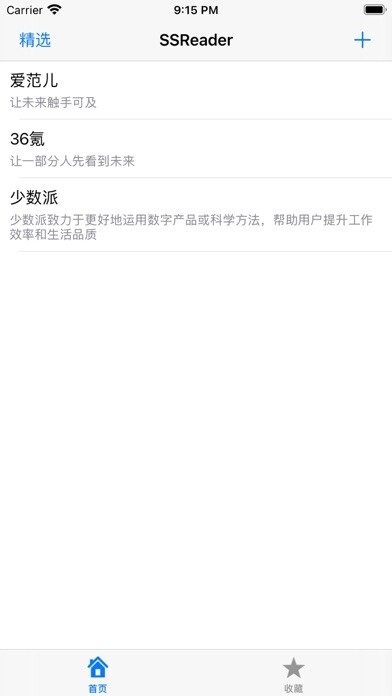 Emulate iPhone app SSReader - ??RSS??? using MyAndroid Emulate iPhone app SSReader - ??RSS??? using MyAndroid