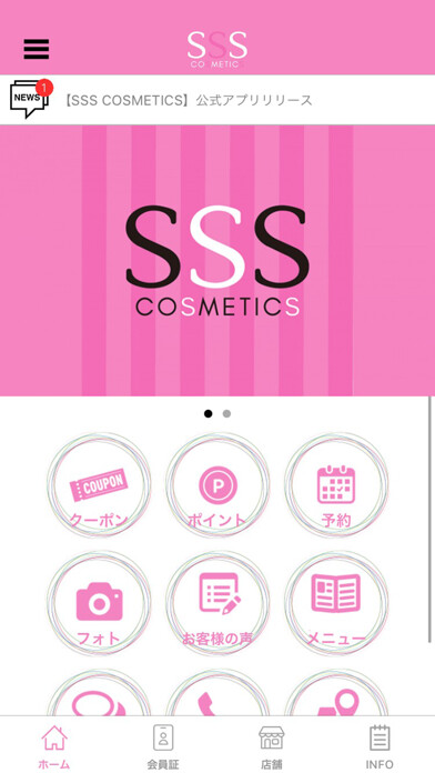 Emulate iPhone app SSS COSMETICS using MyAndroid