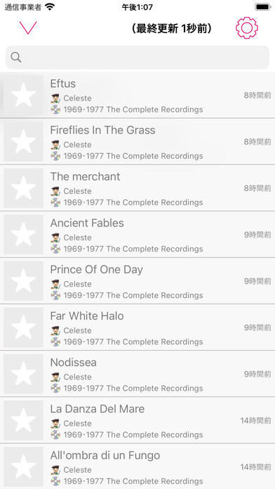 Emulate iPhone app sssMusic using MyAndroid Emulate iPhone app sssMusic using MyAndroid