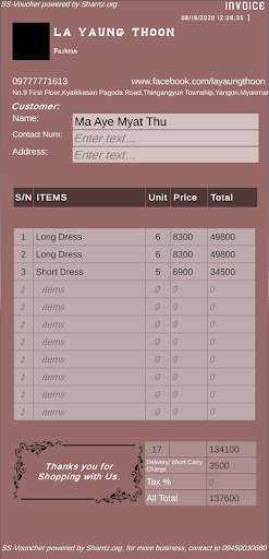 Run android online APK SS Supplier from MyAndroid or emulate SS Supplier using MyAndroid