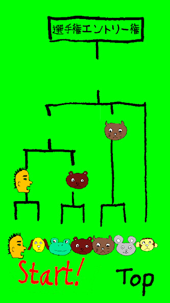 Run android online APK ssTypeRace~バトルがアツいフリック入力型レース~ from MyAndroid or emulate ssTypeRace~バトルがアツいフリック入力型レース~ using MyAndroid Run android online APK ssTypeRace~バトルがアツいフリック入力型レース~ from MyAndroid or emulate ssTypeRace~バトルがアツいフリック入力型レース~ using MyAndroid