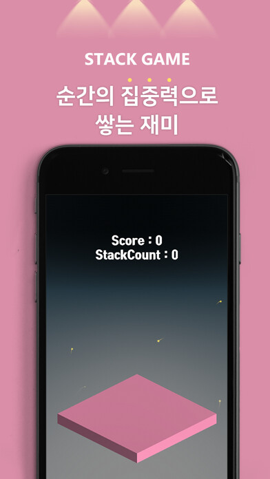 Emulate iPhone app Stack Plus using MyAndroid Emulate iPhone app Stack Plus using MyAndroid