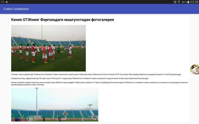 Emulate Android APK Stadion Football Uz Emulate Android APK Stadion Football Uz