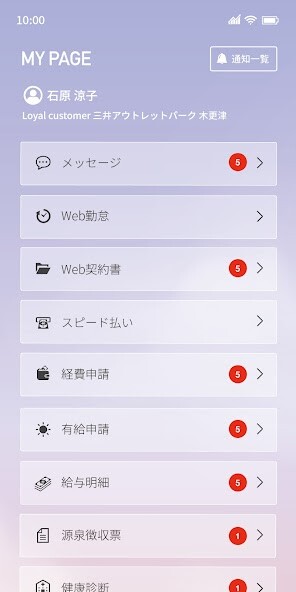 Run android online APK Staff Bridge マイページ from MyAndroid or emulate Staff Bridge マイページ using MyAndroid Run android online APK Staff Bridge マイページ from MyAndroid or emulate Staff Bridge マイページ using MyAndroid