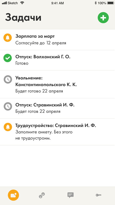 Run android online APK Staff from MyAndroid or emulate Staff using MyAndroid Run android online APK Staff from MyAndroid or emulate Staff using MyAndroid