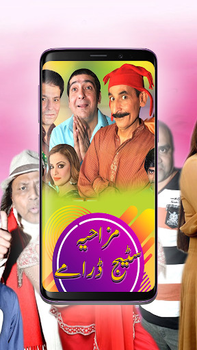 Run android online APK Stage Drama-Pakistani stage drama from MyAndroid or emulate Stage Drama-Pakistani stage drama using MyAndroid
