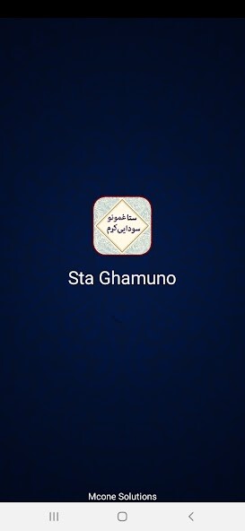 Run android online APK Sta Ghamuno Sodaye Krram Pasht from MyAndroid or emulate Sta Ghamuno Sodaye Krram Pasht using MyAndroid Run android online APK Sta Ghamuno Sodaye Krram Pasht from MyAndroid or emulate Sta Ghamuno Sodaye Krram Pasht using MyAndroid