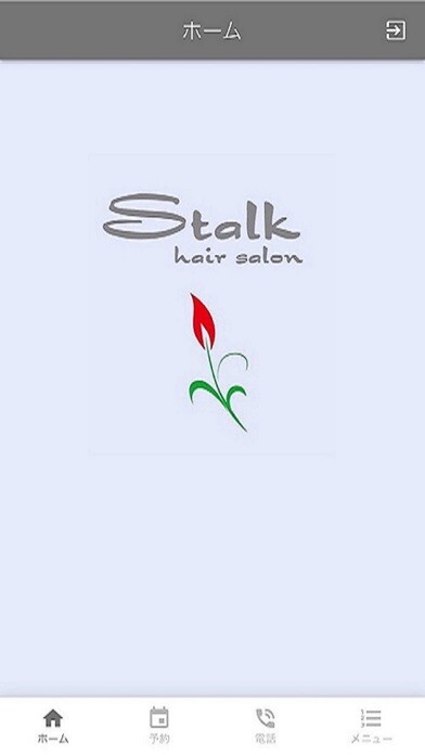 Emulate iPhone app Stalk hair salon using MyAndroid Emulate iPhone app Stalk hair salon using MyAndroid