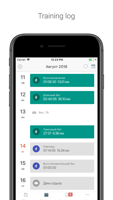 Emulate iPhone app Staminity – training online using MyAndroid Emulate iPhone app Staminity – training online using MyAndroid