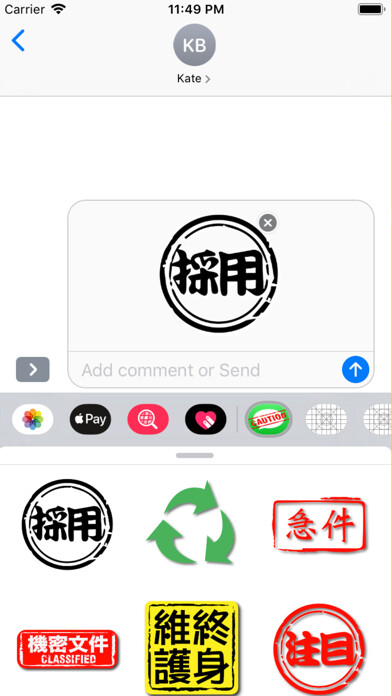 Emulate iPhone app Stamp Message using MyAndroid