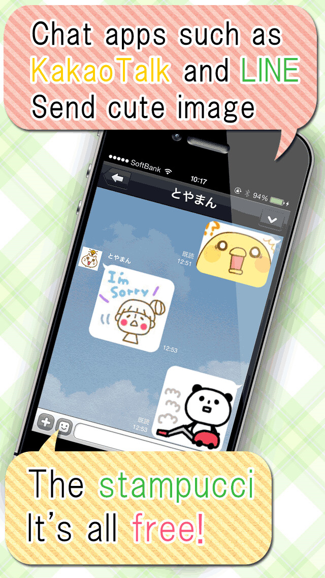 Emulate iPhone app stampucci using MyAndroid Emulate iPhone app stampucci using MyAndroid