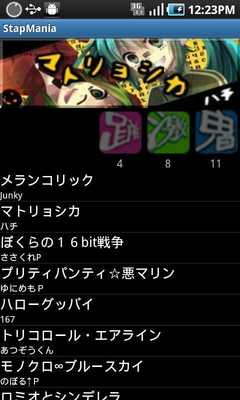 Emulate Android APK StapMania for Android1.6 Emulate Android APK StapMania for Android1.6