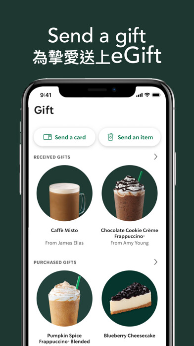 Run android online APK Starbucks Hong Kong from MyAndroid or emulate Starbucks Hong Kong using MyAndroid