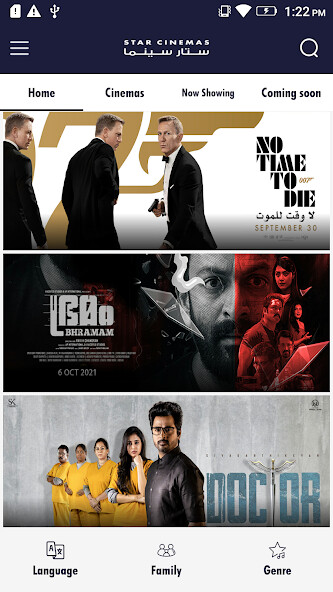 Run android online APK Star Cinemas from MyAndroid or emulate Star Cinemas using MyAndroid