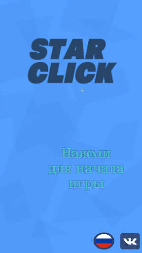 Run android online APK STAR CLICK from MyAndroid or emulate STAR CLICK using MyAndroid Run android online APK STAR CLICK from MyAndroid or emulate STAR CLICK using MyAndroid