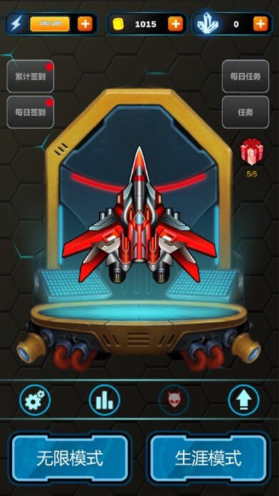 Emulate iPhone app Star Commander using MyAndroid