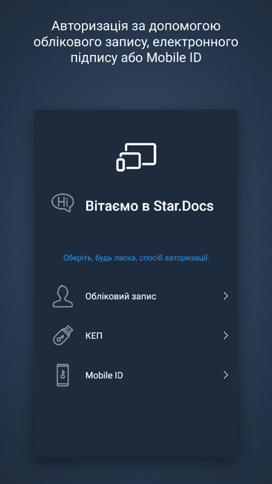 Emulate Android APK StarDocs