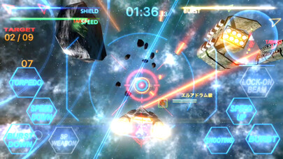 Emulate iPhone app Star Genesis using MyAndroid Emulate iPhone app Star Genesis using MyAndroid