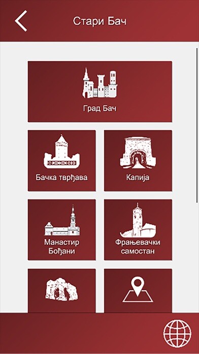 Emulate iPhone app Stari Bac using MyAndroid Emulate iPhone app Stari Bac using MyAndroid