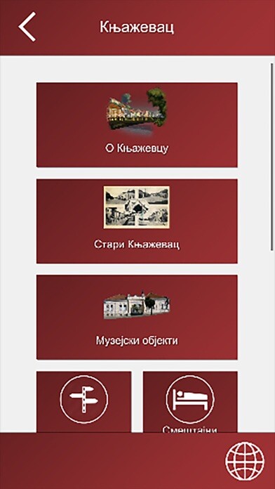 Emulate iPhone app Stari Knjazevac using MyAndroid Emulate iPhone app Stari Knjazevac using MyAndroid