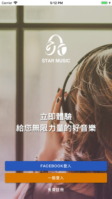 Emulate iPhone app Star Music using MyAndroid Emulate iPhone app Star Music using MyAndroid