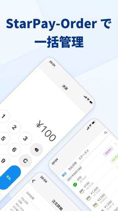 Emulate iPhone app StarPay-OrderPOS using MyAndroid Emulate iPhone app StarPay-OrderPOS using MyAndroid