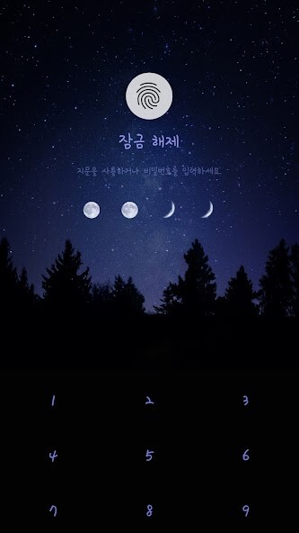 Run android online APK Starry night forest theme from MyAndroid or emulate Starry night forest theme using MyAndroid