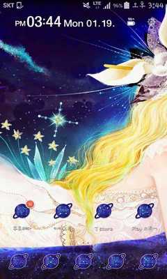 Emulate Android APK Star Sign VIRGO Theme Emulate Android APK Star Sign VIRGO Theme