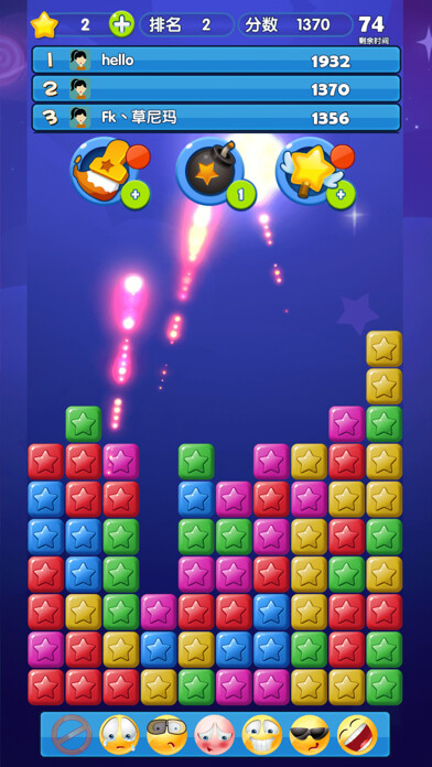 Emulate iPhone app Stars Killer using MyAndroid Emulate iPhone app Stars Killer using MyAndroid