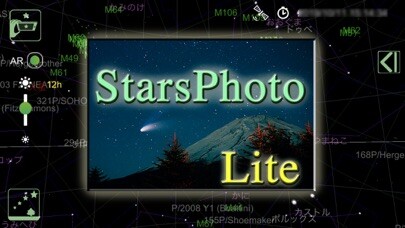 Emulate iPhone app StarsPhotoLite-Watch the stars using MyAndroid