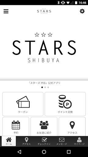 Run android online APK STARS SHIBUYA from MyAndroid or emulate STARS SHIBUYA using MyAndroid Run android online APK STARS SHIBUYA from MyAndroid or emulate STARS SHIBUYA using MyAndroid
